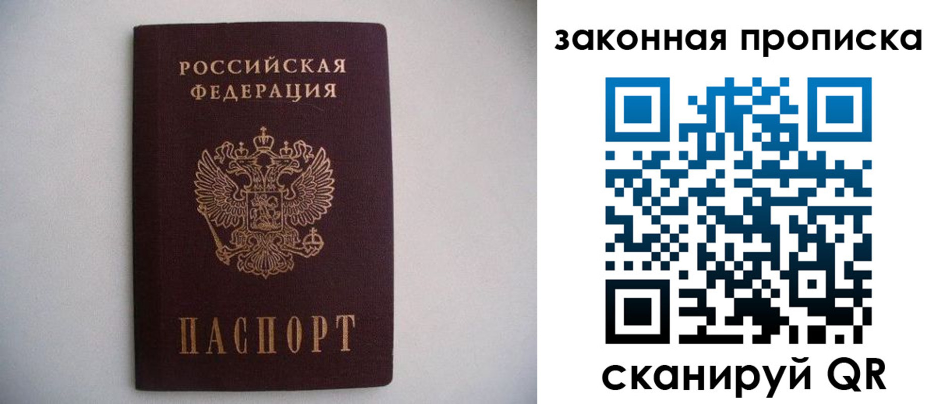 миграционный учет в Вятских Полянах