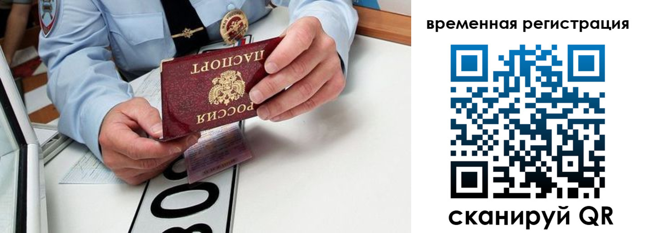 прописка гарантия в Вятских Полянах