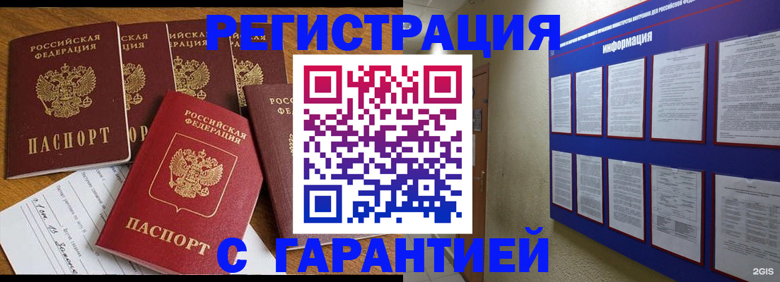 прописка для кредита в Вятских Полянах